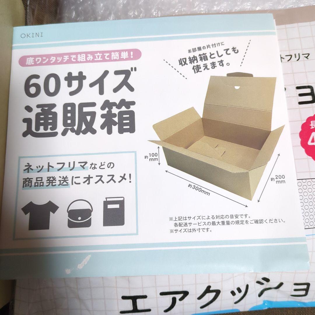 ポケモンカードゲーム　ムニキスゼロBOX　スカーレットex BOXシュリンク付き