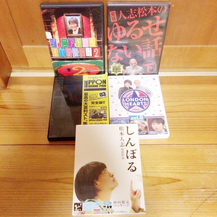 お笑いDVDセット