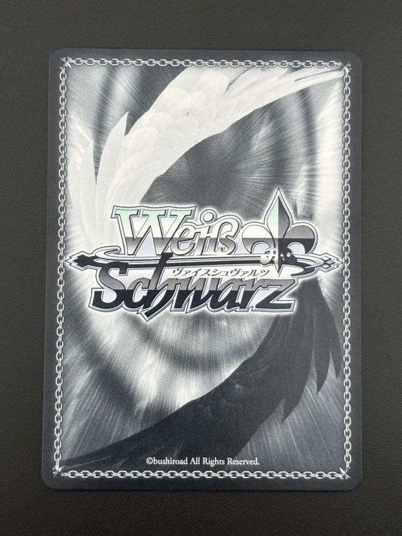 【中古品】青薔薇の歌姫 奏友希那 WE42-075SP　ヴァイスシュヴァルツ