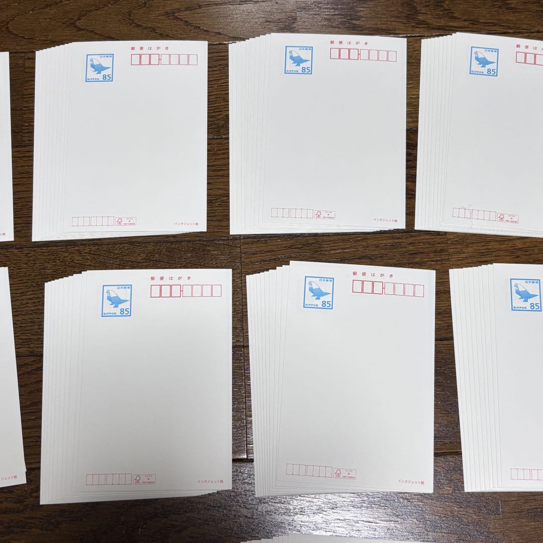 官製葉書 はがき 未使用 インクジェット紙 85円裏無地 100枚 8500円分