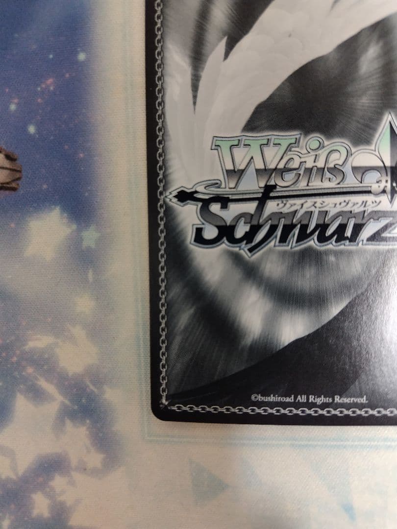 21日まで特価 ヴァイスシュヴァルツ 輝くステージへ 星街すいせい sp サイン