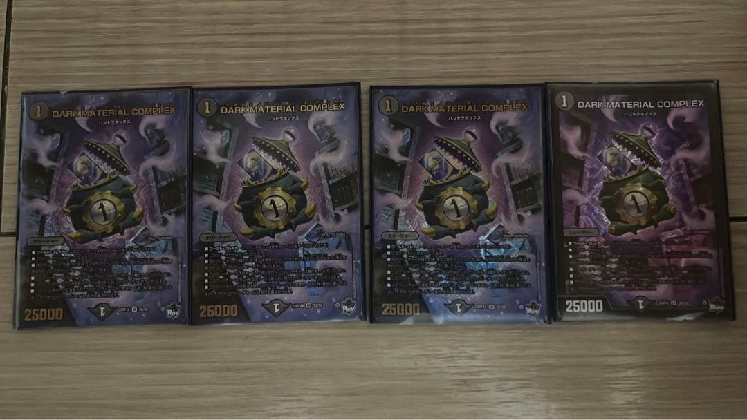 【Tire1】デュエマ DMGP優勝青黒コンプレックス！