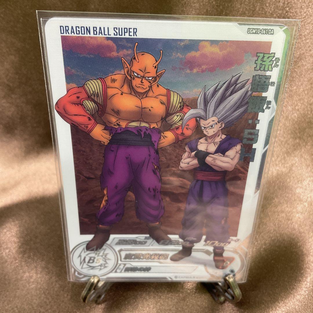 ドラゴンボールヒーローズda