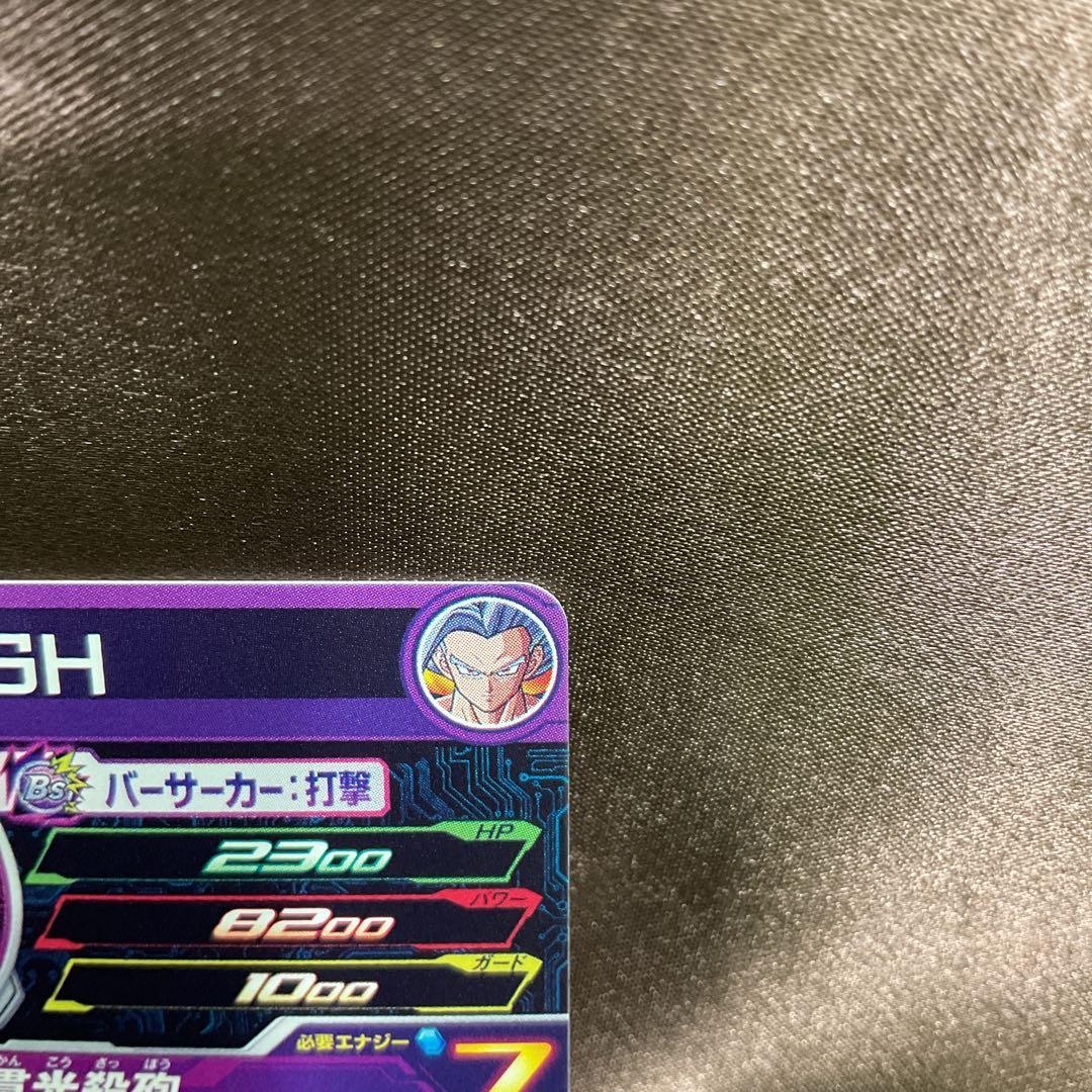 ドラゴンボールヒーローズda