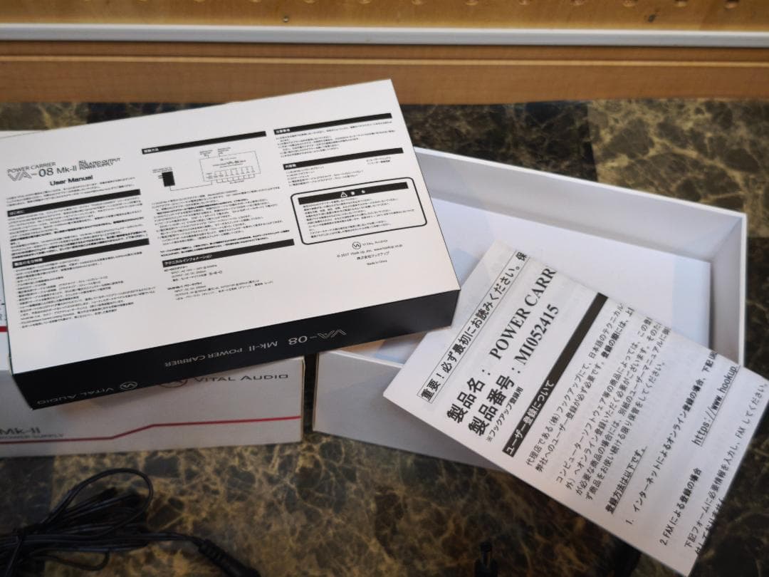 ☆彡VITAL AUDIO VA-08 Mk-II パワーサプライ 美品