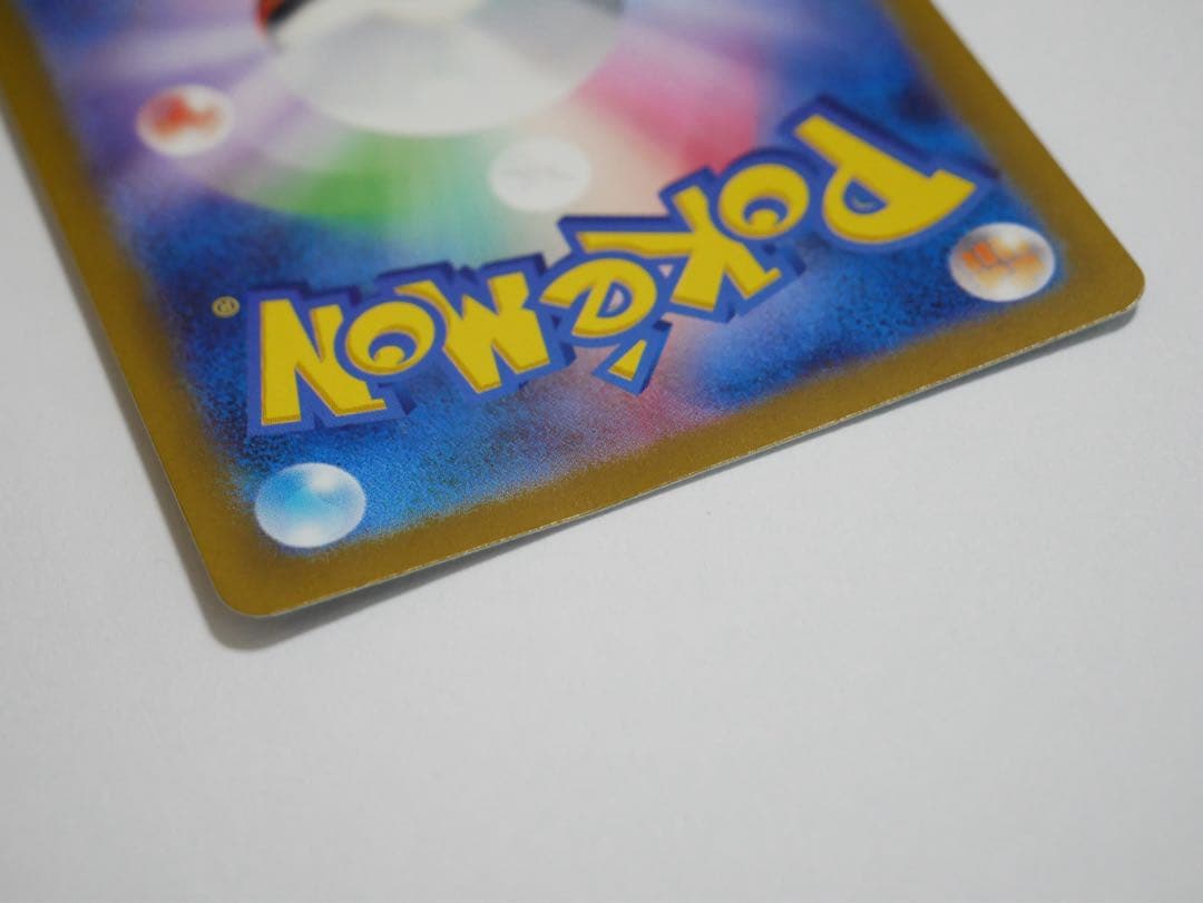 名探偵ピカチュウ SV-P