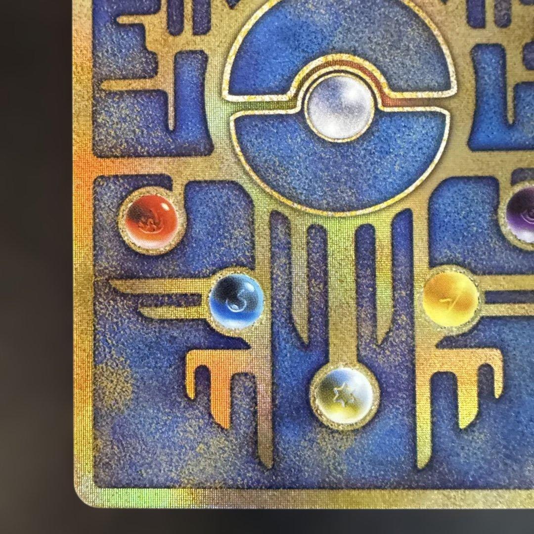 ポケカ　旧裏　ルギア爆誕　古代　ミュウ　Nintedo エラー版