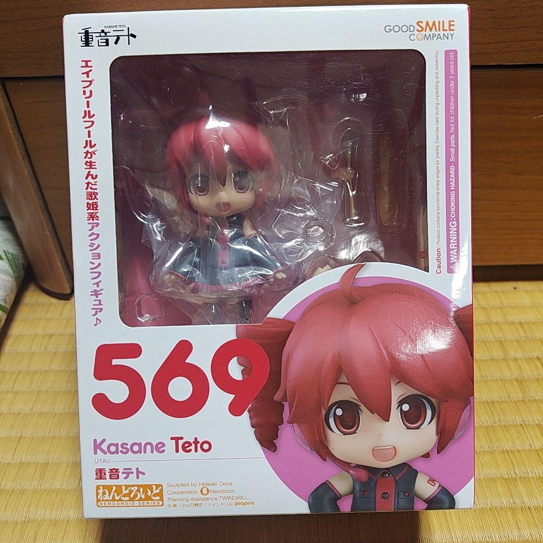 【未開封】ねんどろいど 569 重音テト