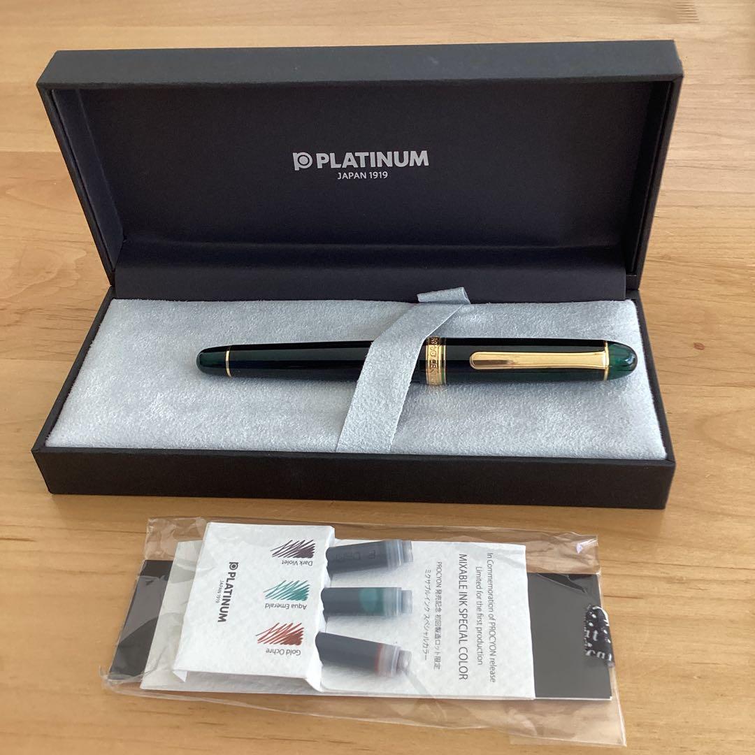 プラチナ万年筆(PLATINUM)3776