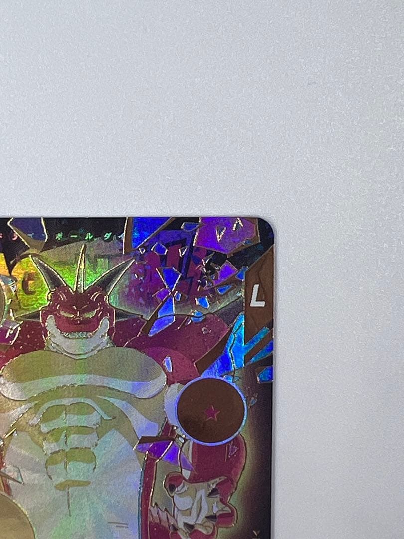 ドラゴンボールスーパーダイバーズ EXR★ EX4-006 ポルンガ パラレル