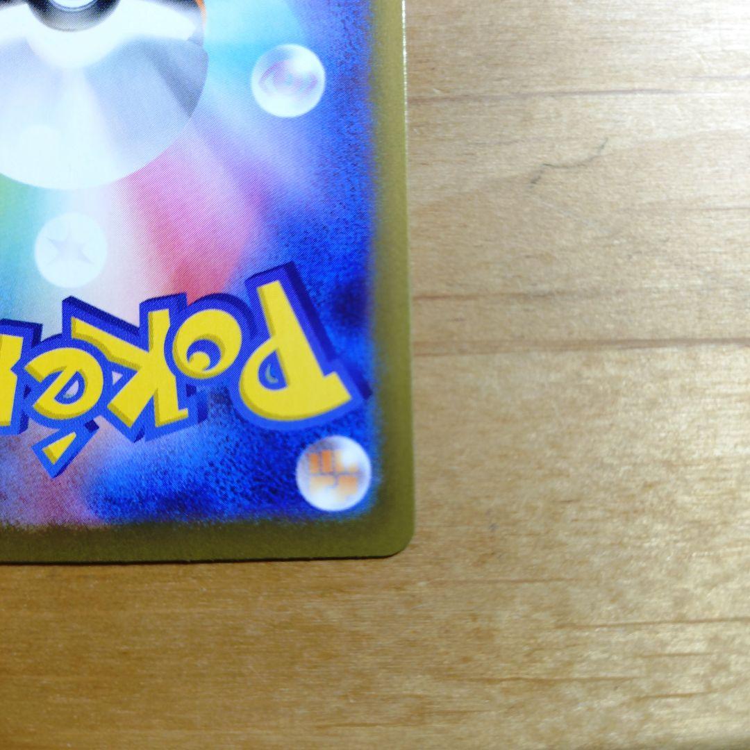 ニャースex　SAR　ムニキスゼロ