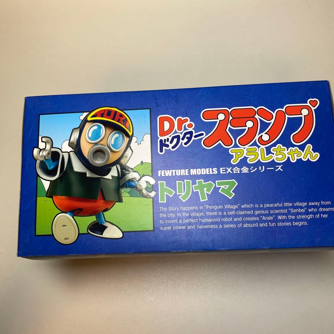 【国内正規品】EX合金 トリヤマロボ 超合金魂 アラレちゃん 鳥山明