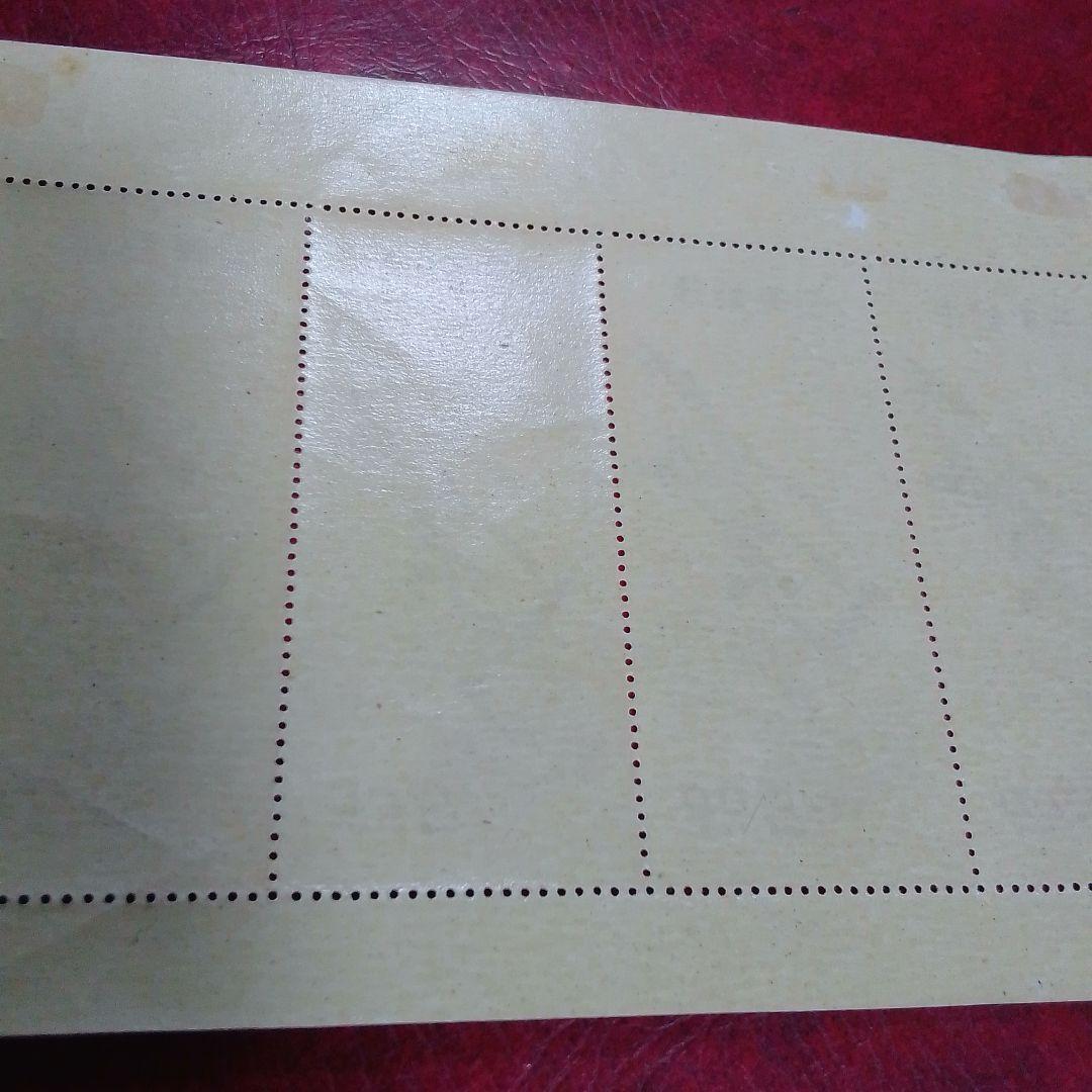 銭単位切手　郵便週間記念　昭和24年　月に雁　5面シート　9900円