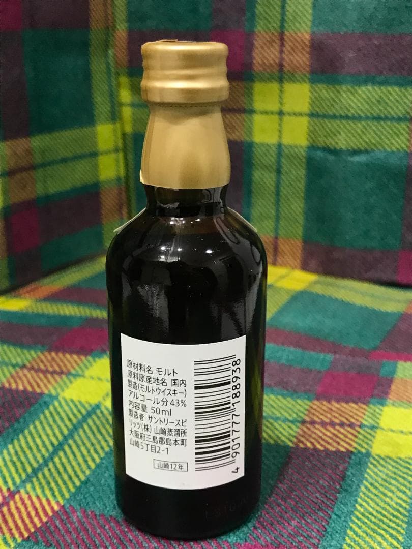 ❷ ウイスキー飲み比べ７本セット