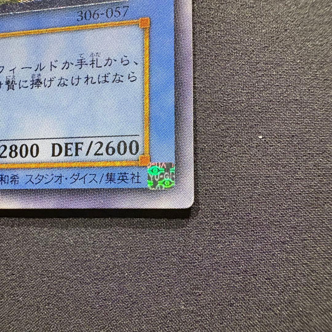 無*。様 美品　マジシャン・オブ・ブラックカオス　レリーフ　アルティメット