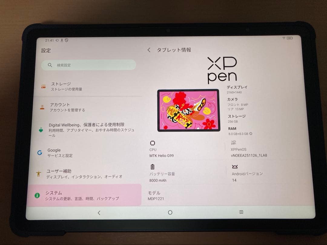 Androidタブレット本体 xp-pen Magic Drawing Pad 2025