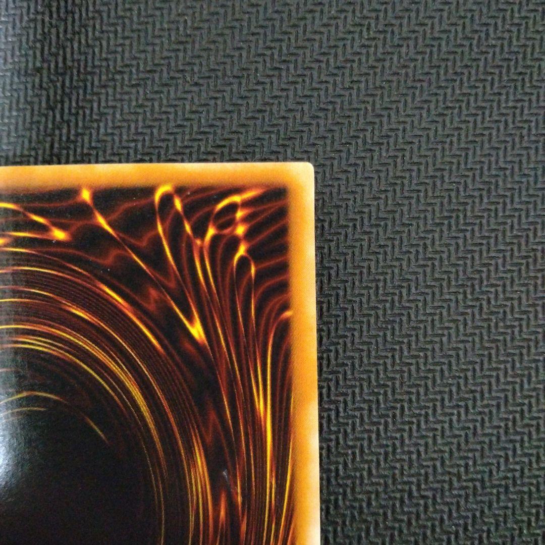 遊戯王　引退品　青眼の白龍　2期