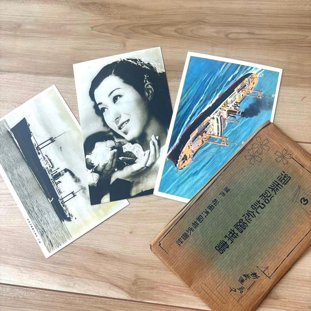 戦前 絵葉書 しおり 写真帳 まとめて32点 昭和 大正 ポストカード 温泉