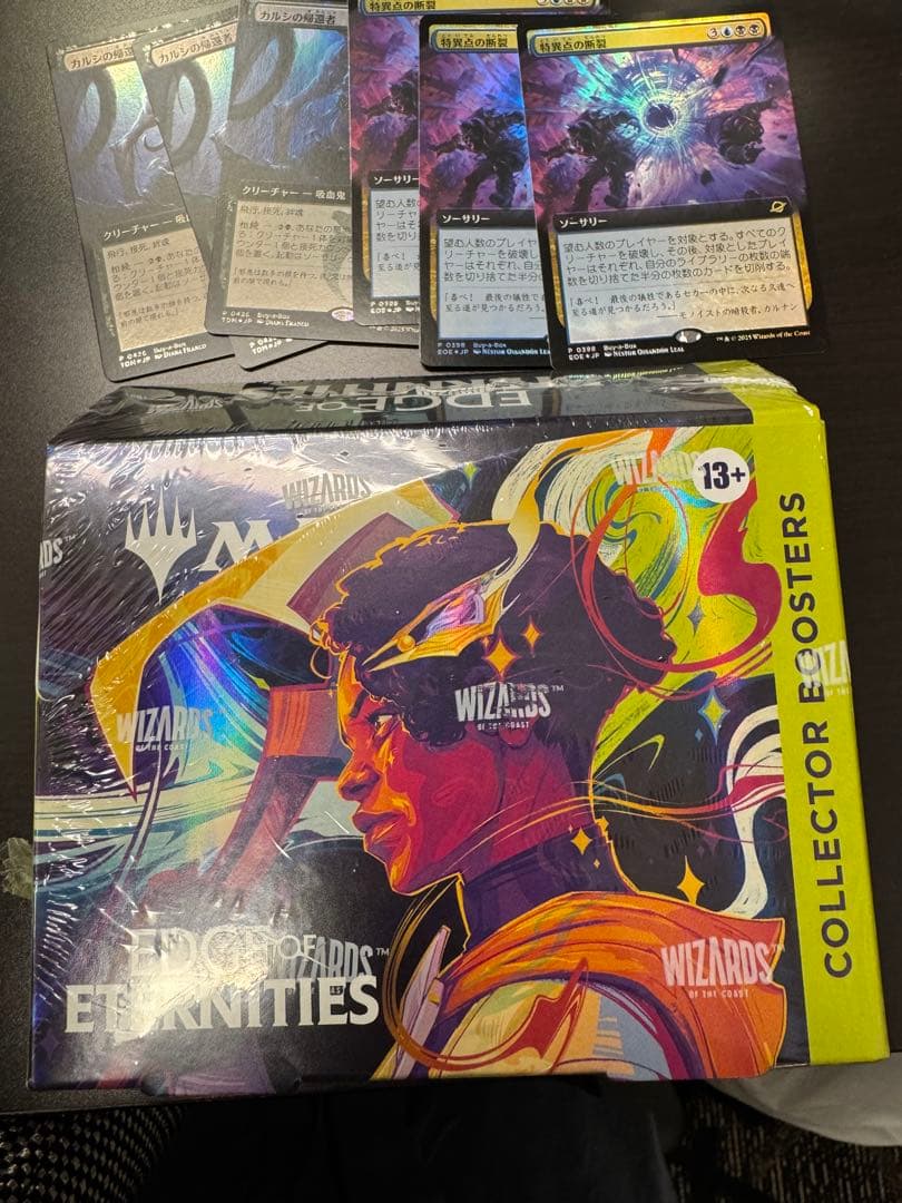 MTG 久遠の終端　英語版　コレクターブースターbox プロモ付き　3セット
