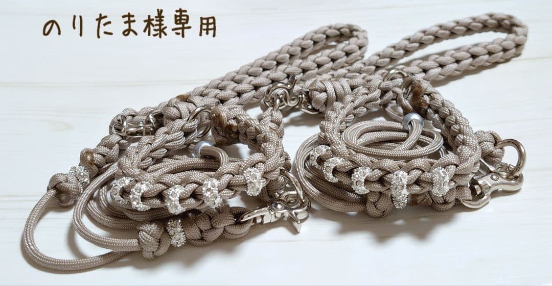 首輪一体型✰パラコードリード　のりたま