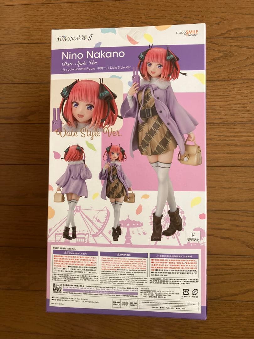 五等分の花嫁 Date Style Ver. フィギュア　5体セットプラスおまけ