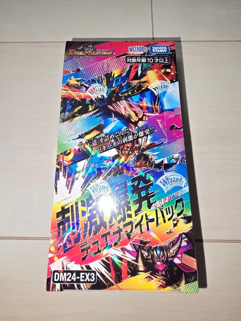 ★デュエル・マスターズ　刺激爆発　デュエナマイトパック　シュリンクつき