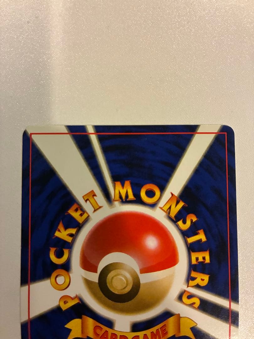 旧裏 ピカチュウLV.16 HP60 光沢なし