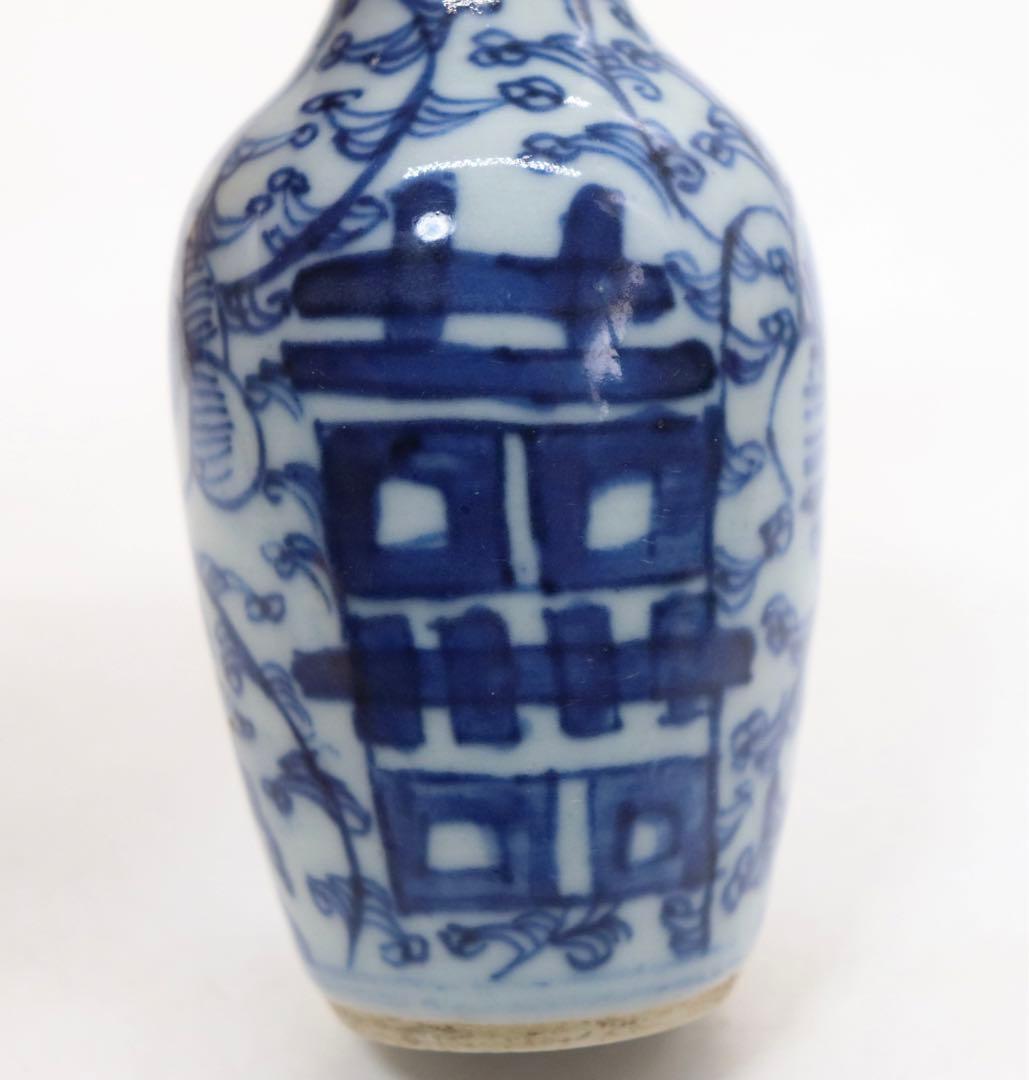 中国　清時代　染付喜字紋小瓶　送料込み0929