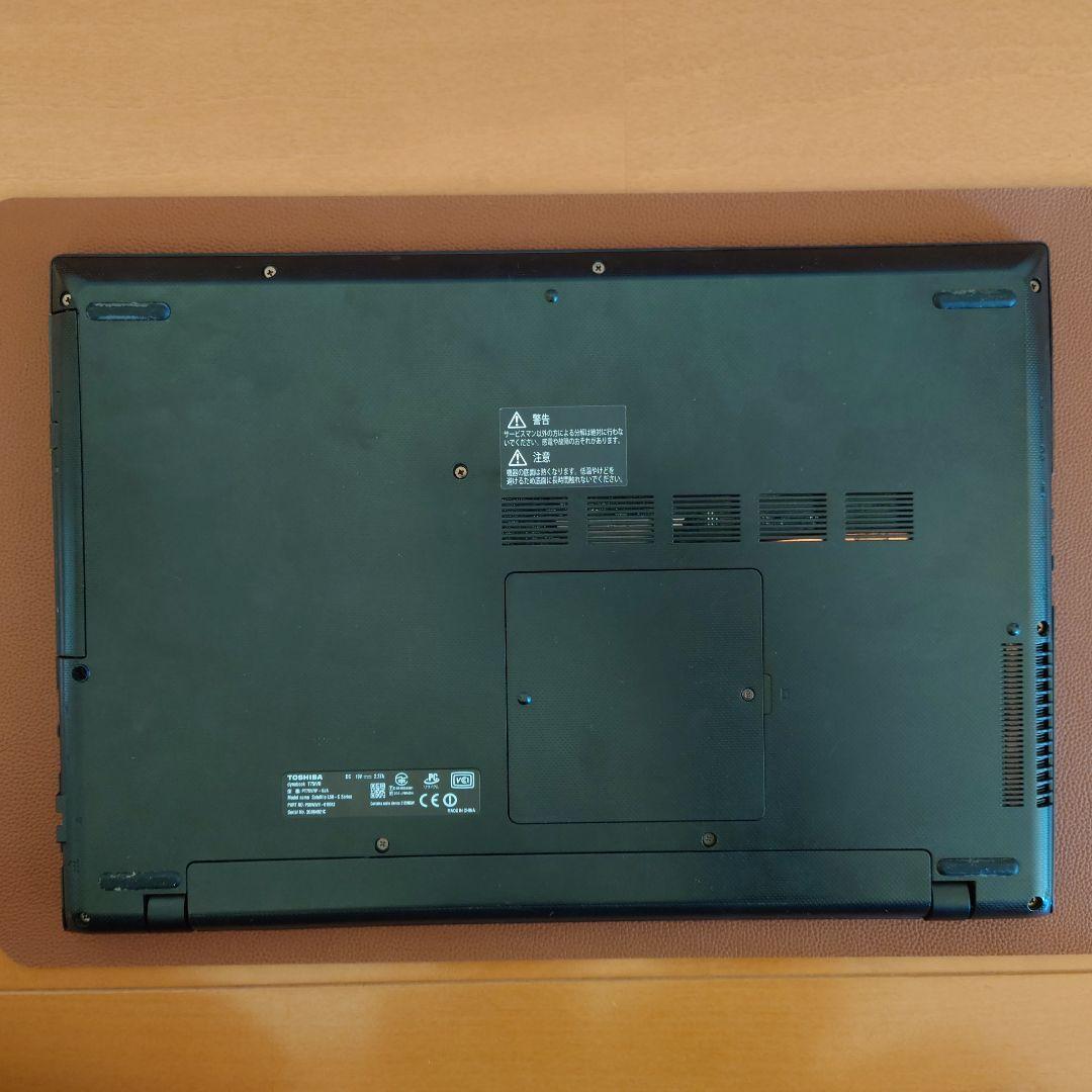 設定済み✨️東芝dynabookノートパソコン✨️i7/ブルーレイ/オフィス