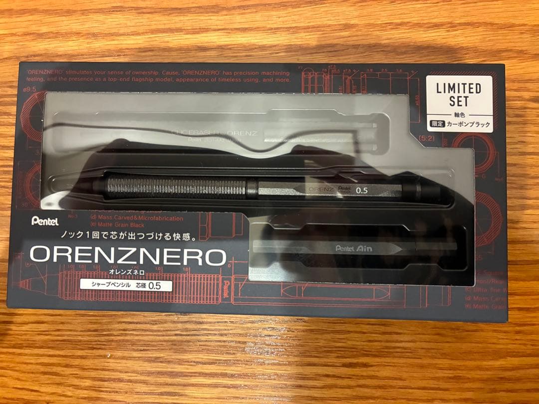 【希少・完売品】ぺんてる　オレンズネロ 限定色 カーボンブラック 0.5mm