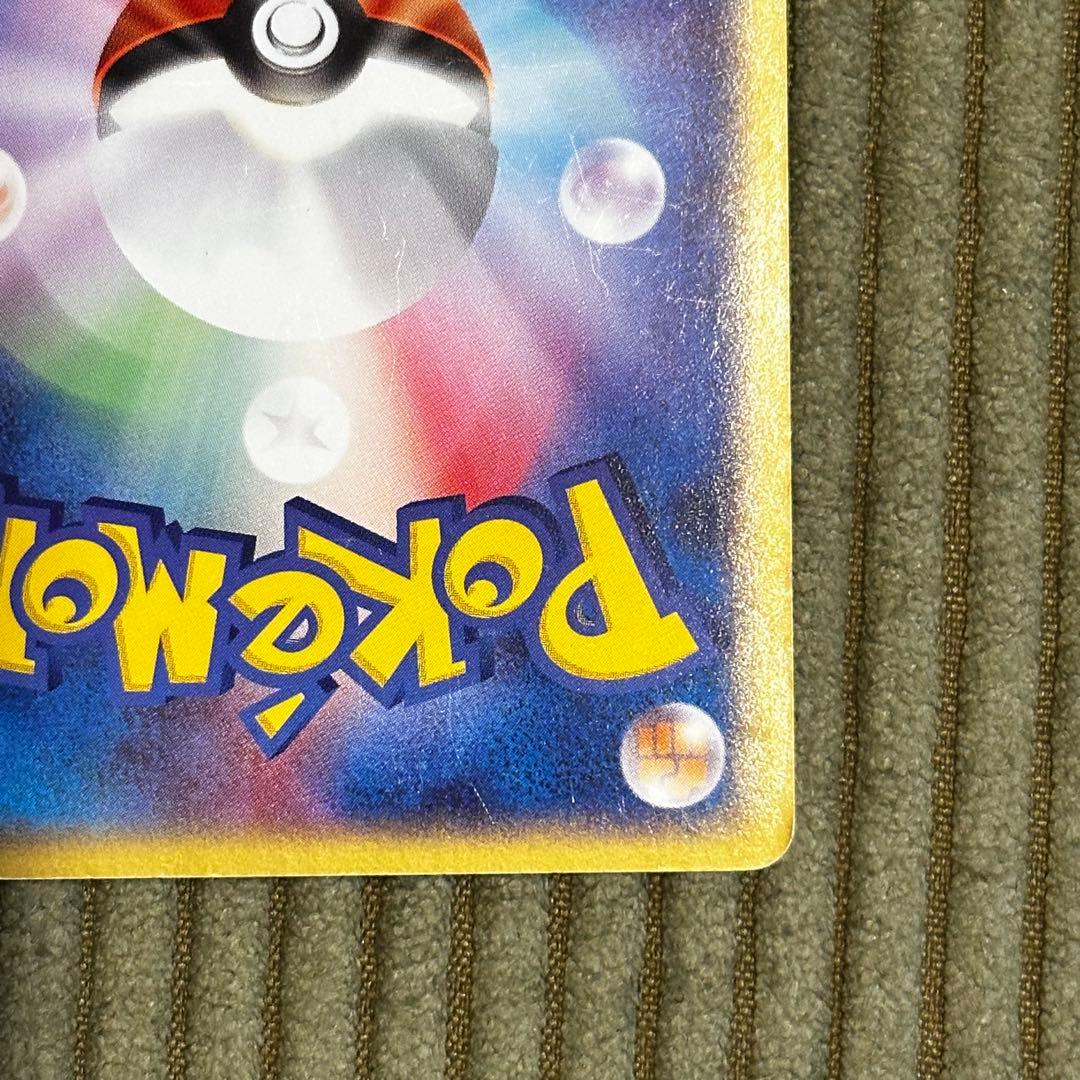 【美品】スイクンex マグマVSアクア ふたつの野望 027