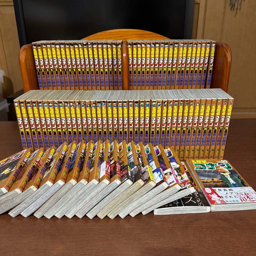 名探偵コナン　1〜95巻+99巻セット
