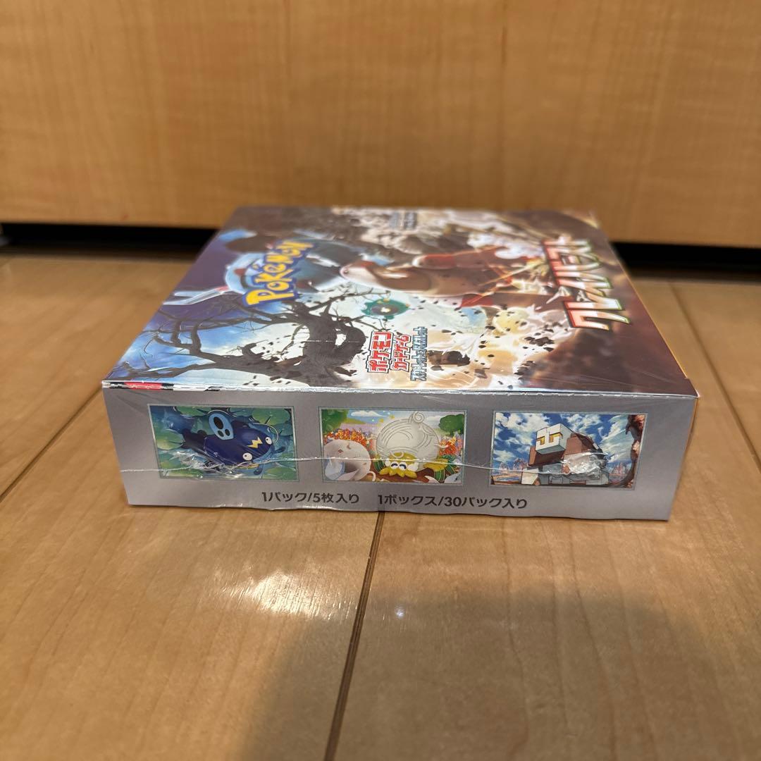 【新品未開封】クレイバースト　ボックス　box シュリンク付き BOX