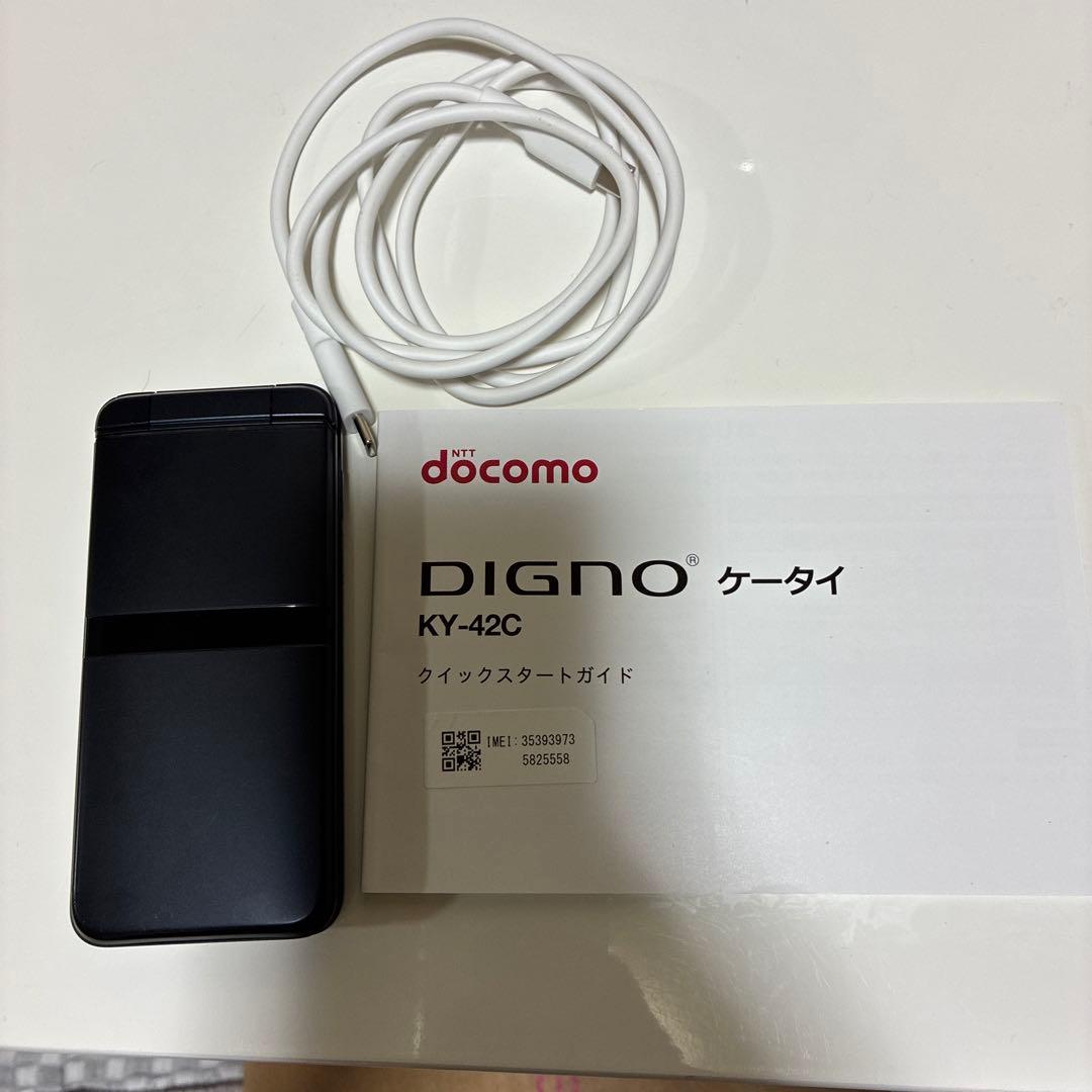 docomo DIGNO KY-42C ブラック 本体