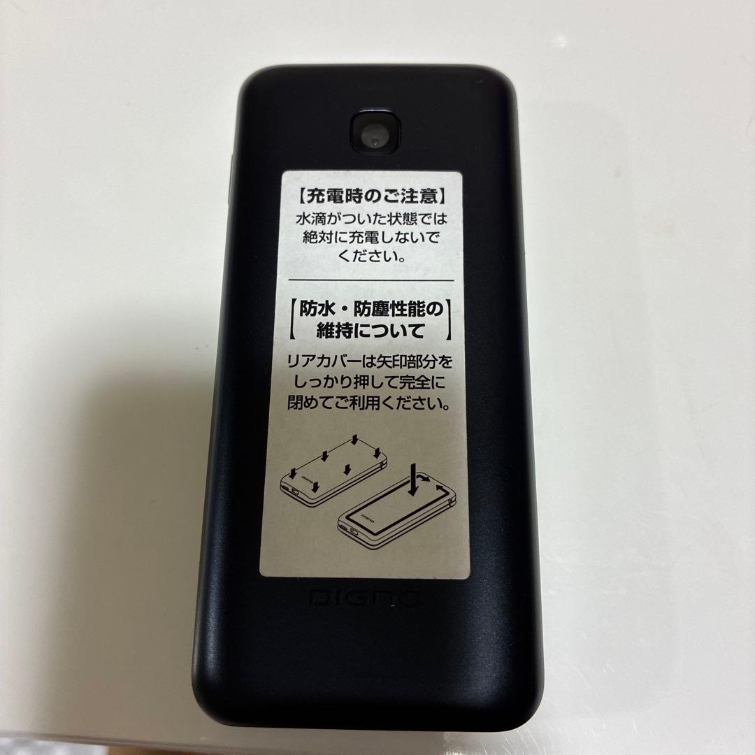 docomo DIGNO KY-42C ブラック 本体