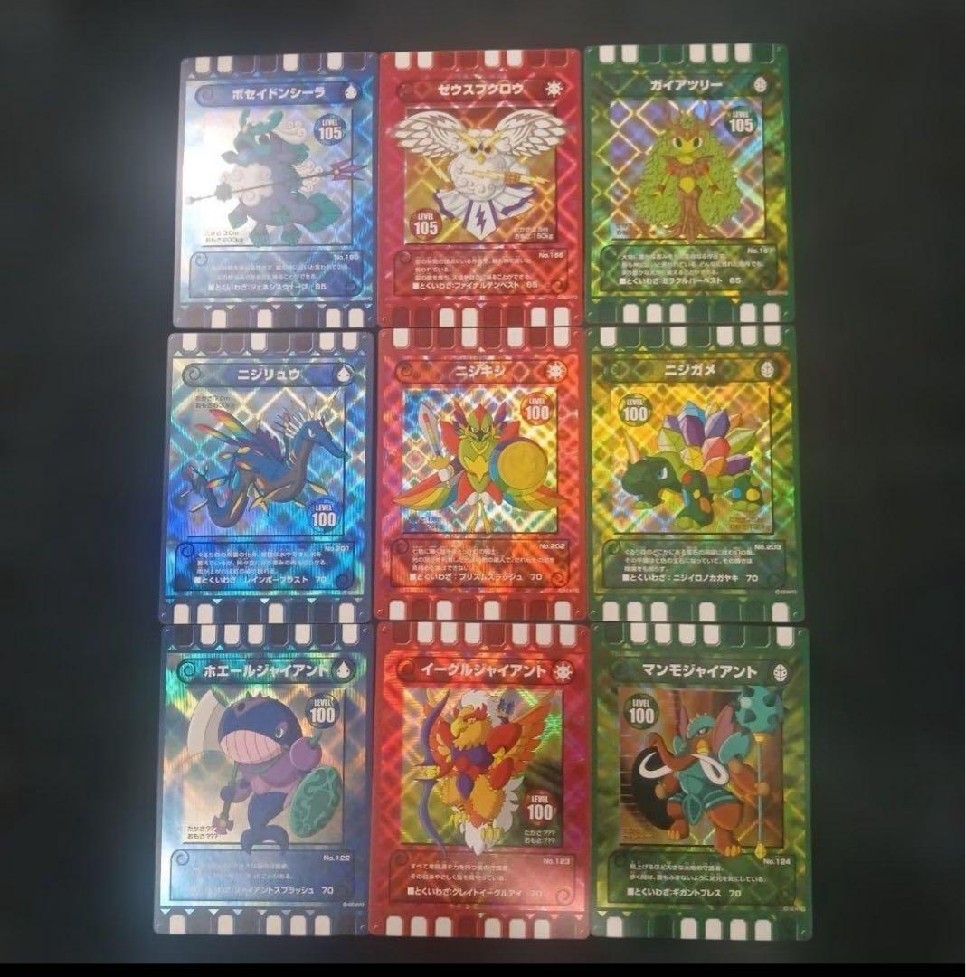 ぐるり森 ポーチ1個　キーホルダー1個　キラ46枚 ノーマル126枚