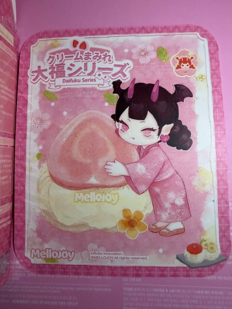 mellojoy メロジョイ 大福 いちご