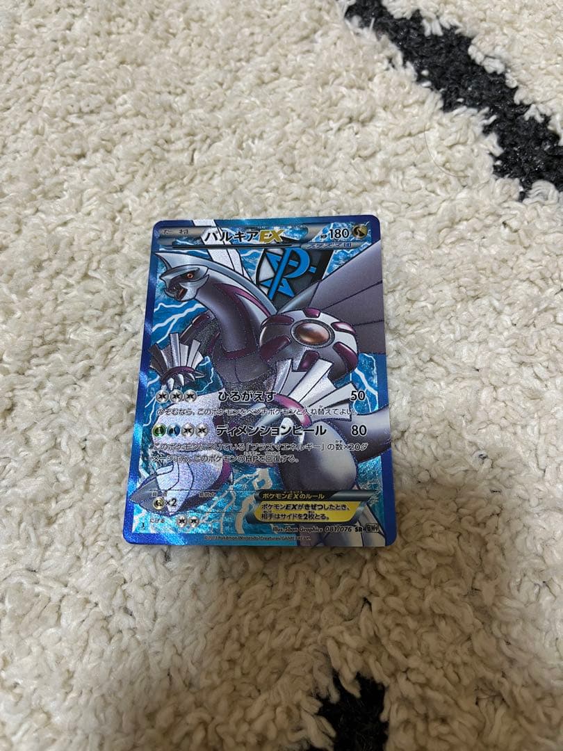 ポケモンカード　まとめ売り　状態は悪いと思います。