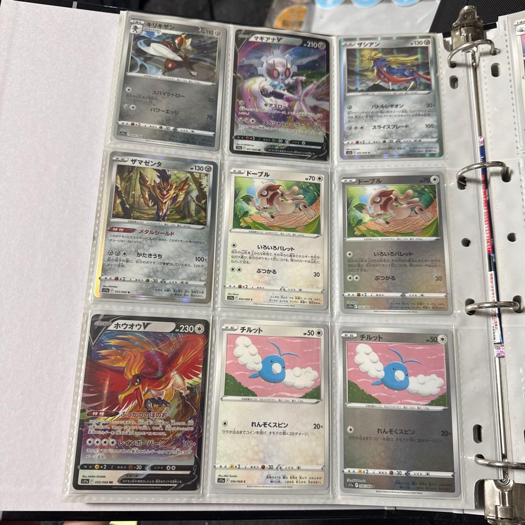 ポケモンカード s11a 白熱のアルカナ まとめ ジャローダ csr