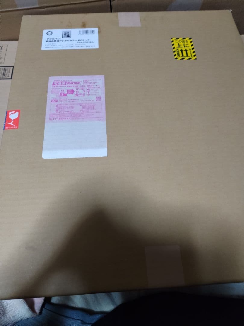 アオのハコ　額装高精細デジタルカラー　複製原画