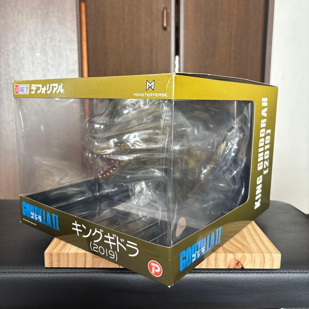 デフォリアル　キングギドラ　一般流通版