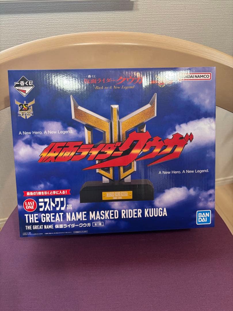 仮面ライダーグウガ LAST ONE フィギュア