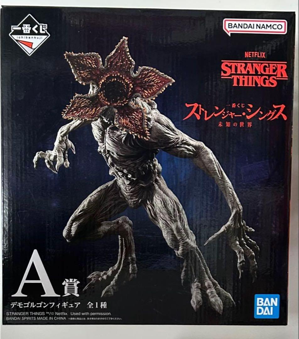 一番くじ ストレンジャー・シングス A賞 デモゴルゴン フィギュア