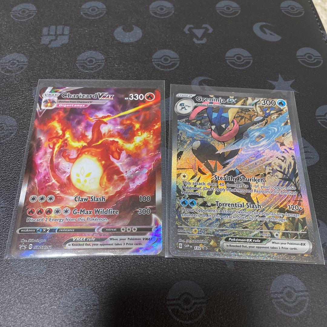 Charizard VMAX & Greninja EX セット