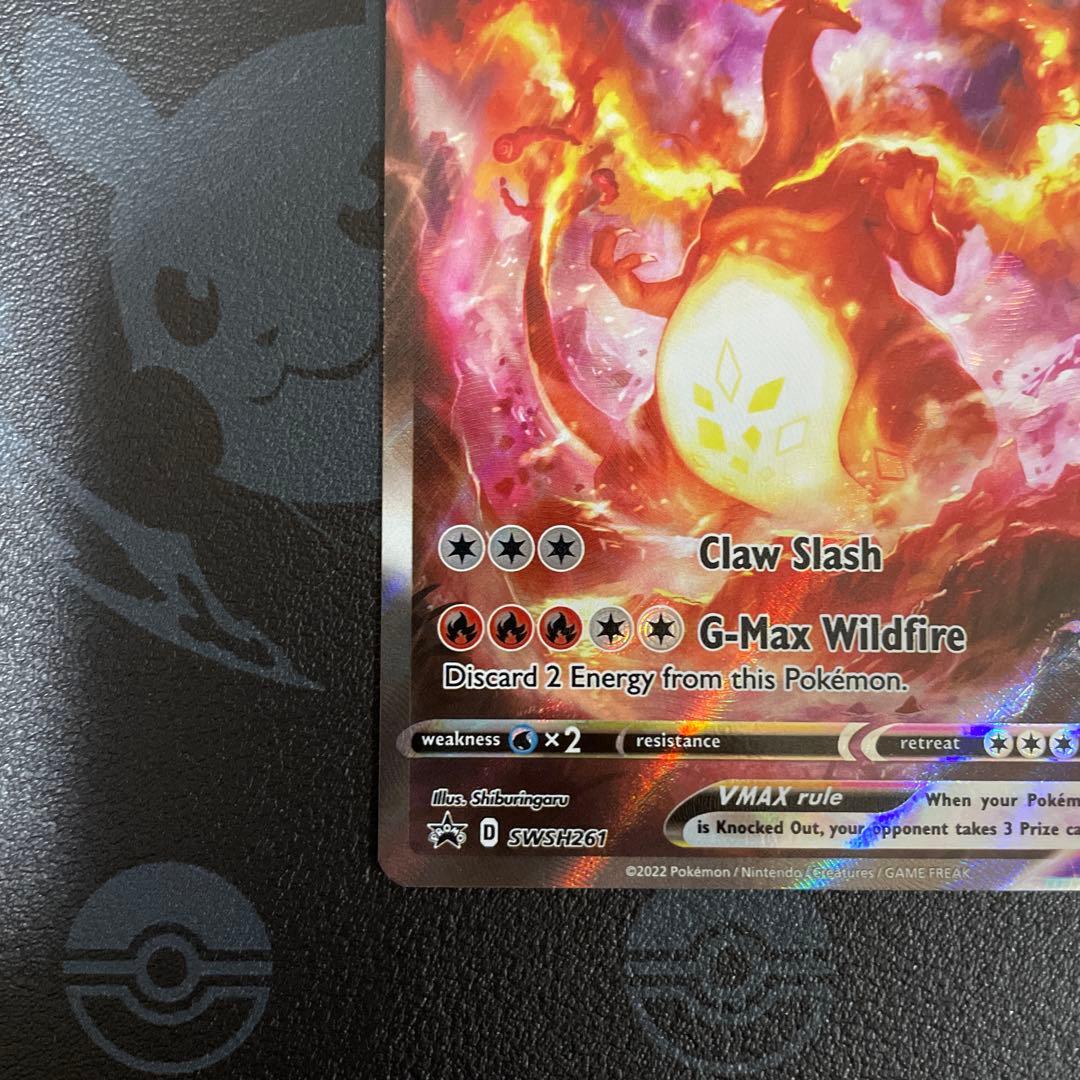 Charizard VMAX & Greninja EX セット