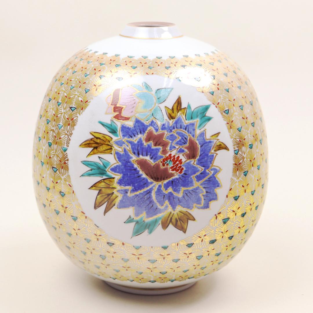 九谷焼 北出星光 色絵金襴手 瑞花文飾壺 共布 共箱