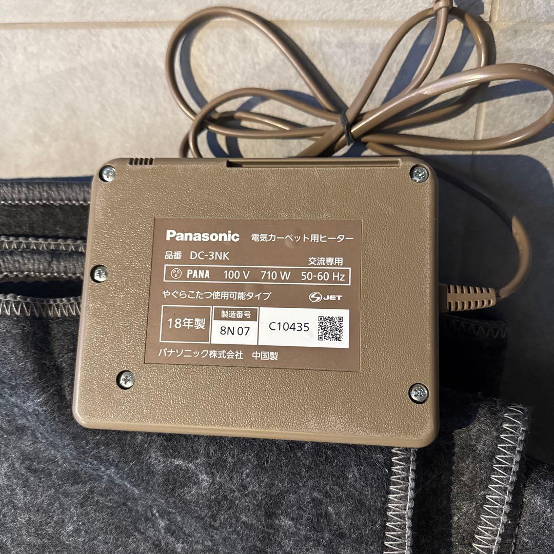 Panasonic 電気カーペット DC-3NK 710W 美品