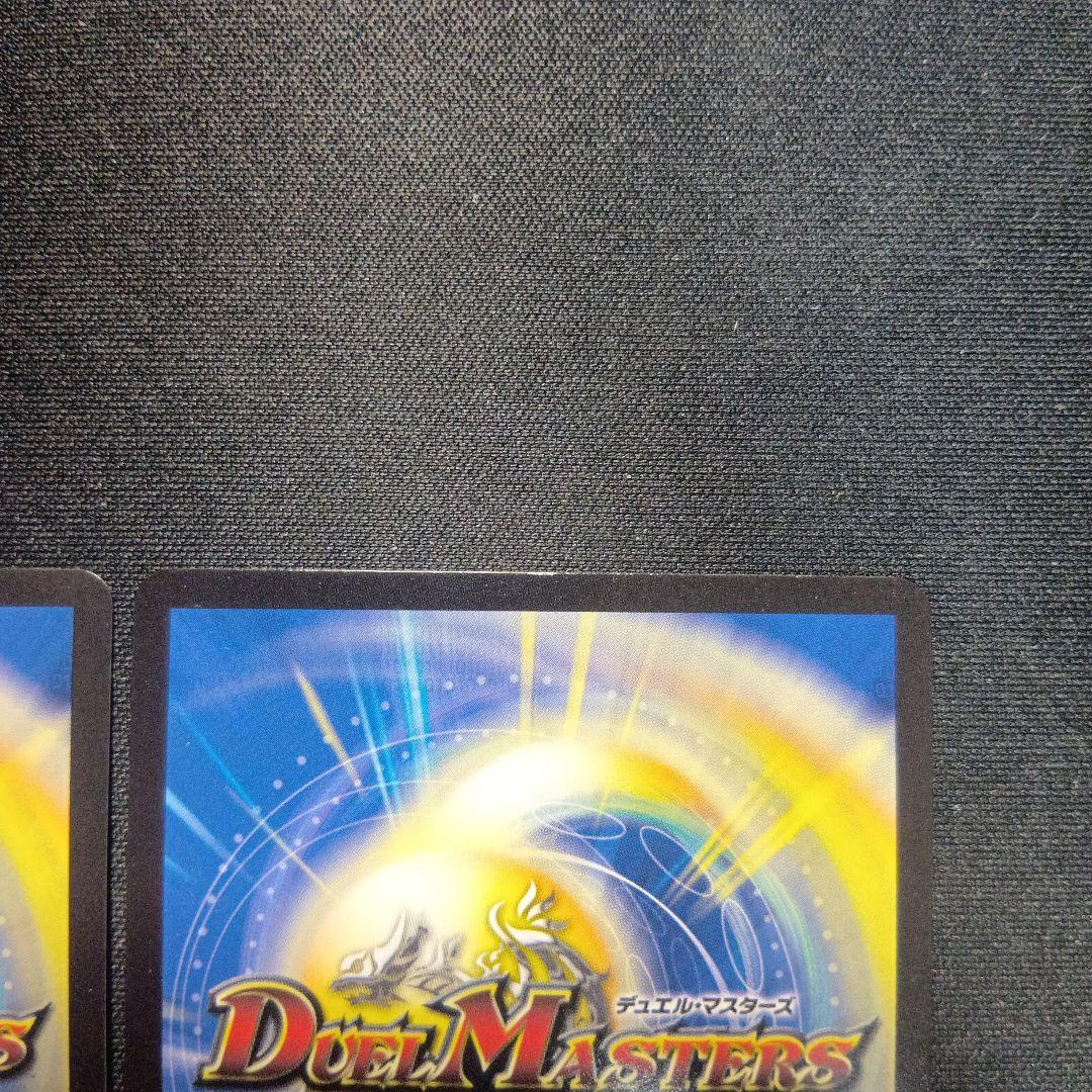 デュエルマスターズ　デドダム　デッドダムド　プロモ