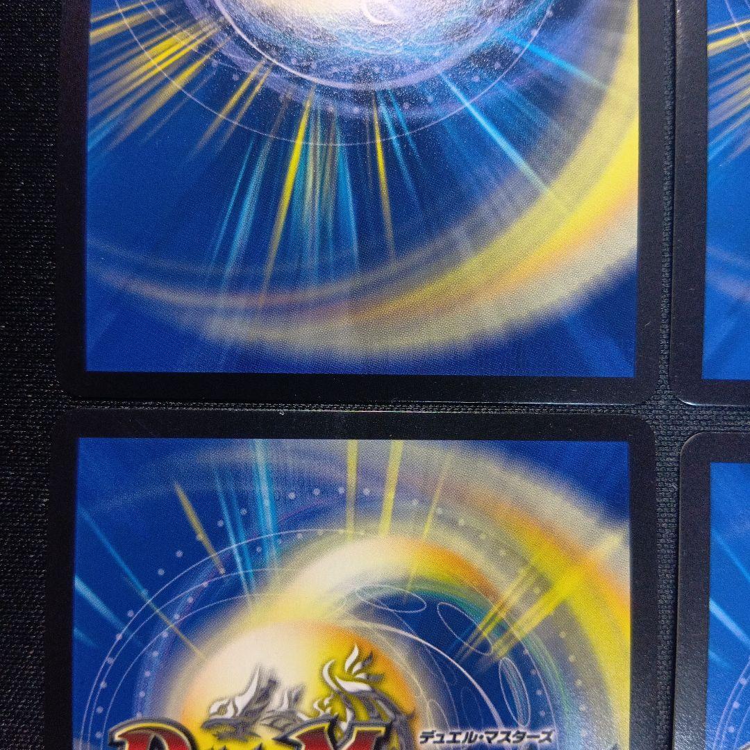 デュエルマスターズ　デドダム　デッドダムド　プロモ