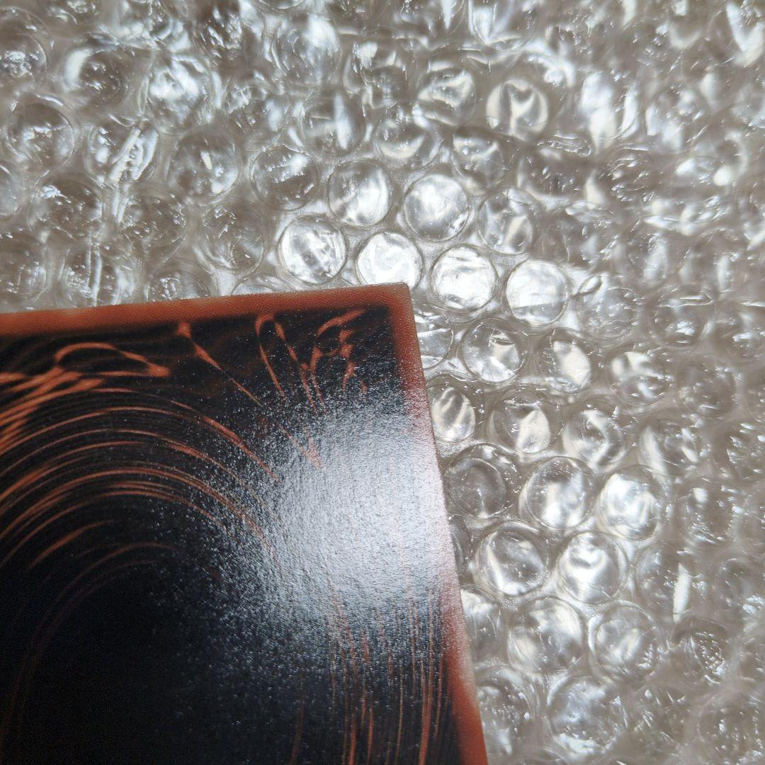 【そこそこ綺麗】遊戯王 オシリスの天空竜 G4-01 初期